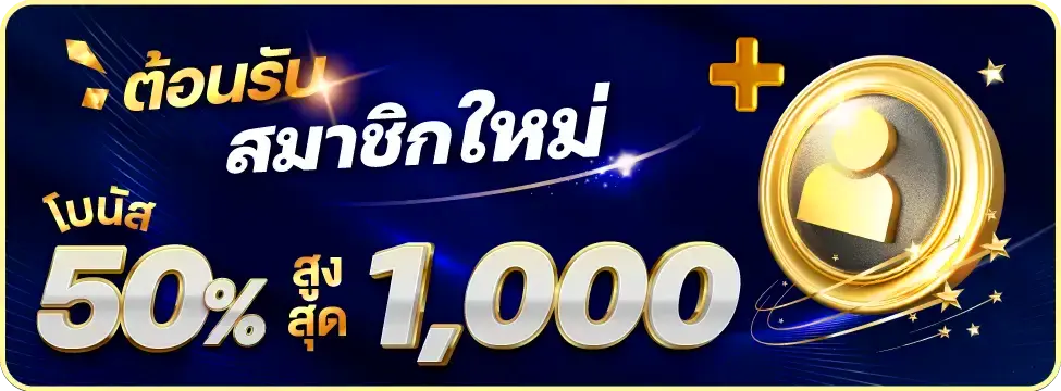สล็อตขั้นต่ํา 1 บาท เว็บตรง