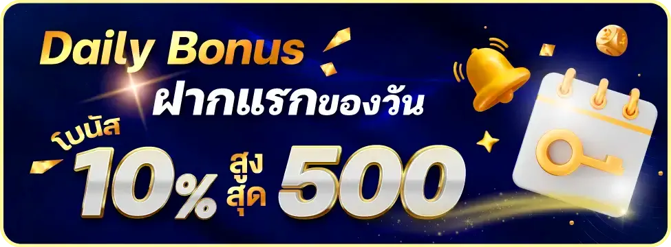สล็อตขั้นต่ํา 1 บาท เว็บตรง