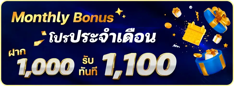 สล็อตขั้นต่ํา 1 บาท เว็บตรง