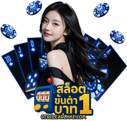 สล็อตขั้นต่ํา 1 บาท เว็บตรง