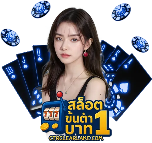 สล็อตขั้นต่ํา 1 บาท เว็บตรง