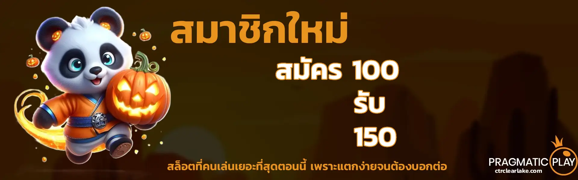 สล็อตทุนน้อย ฝาก 1 บาท