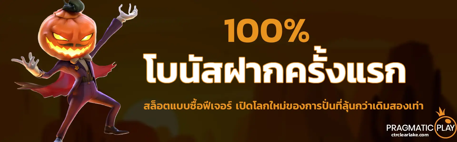 สล็อตเบทขั้นต่ำ 1 บาท
